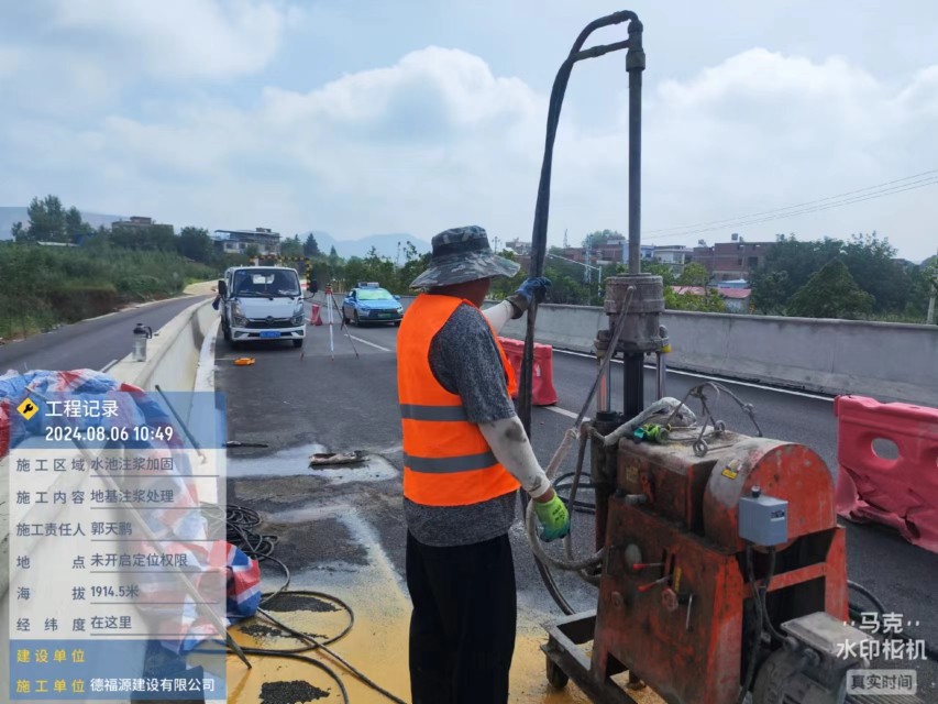 遂昌地基沉降注浆加固材料有哪些