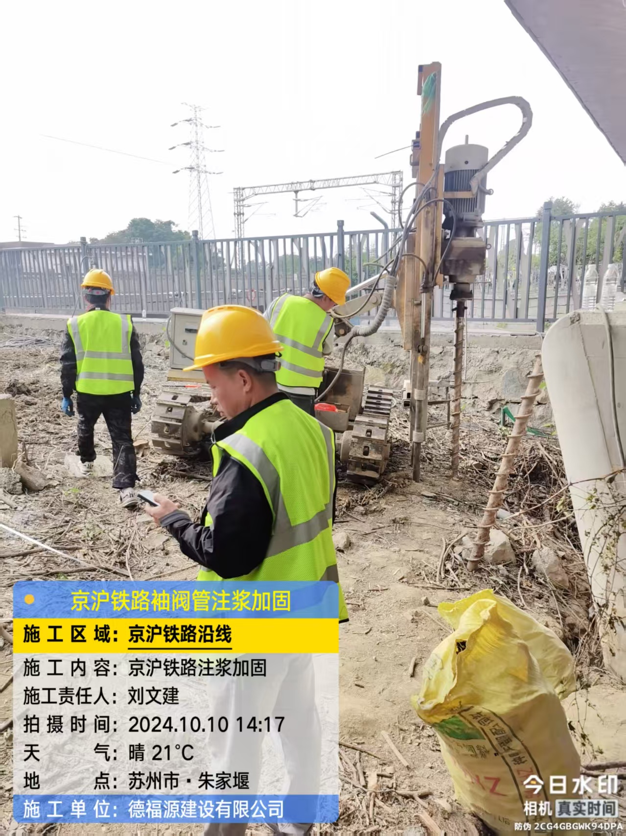 遂昌袖阀管注浆工艺