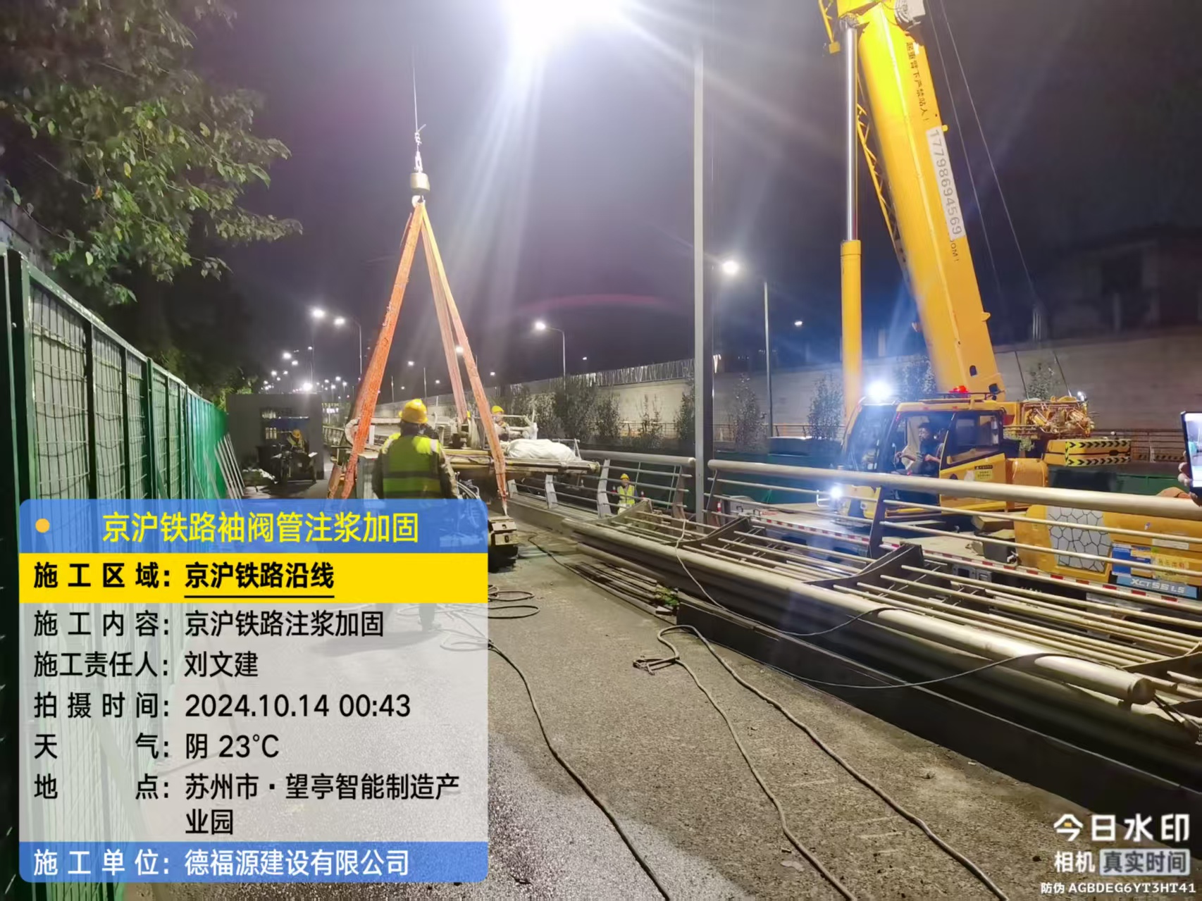 遂昌厂房地面沉降加固办法